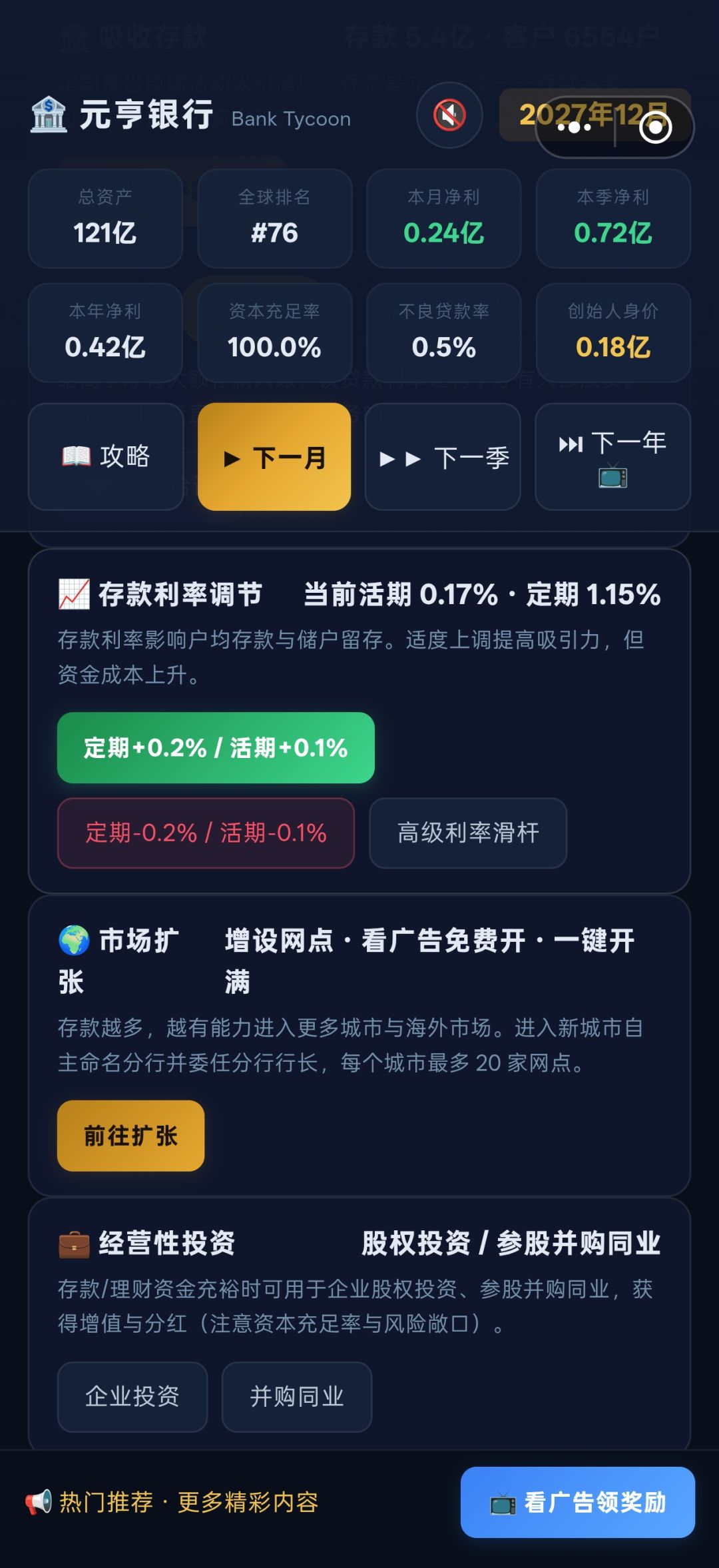 重复功能以及一些看法 1