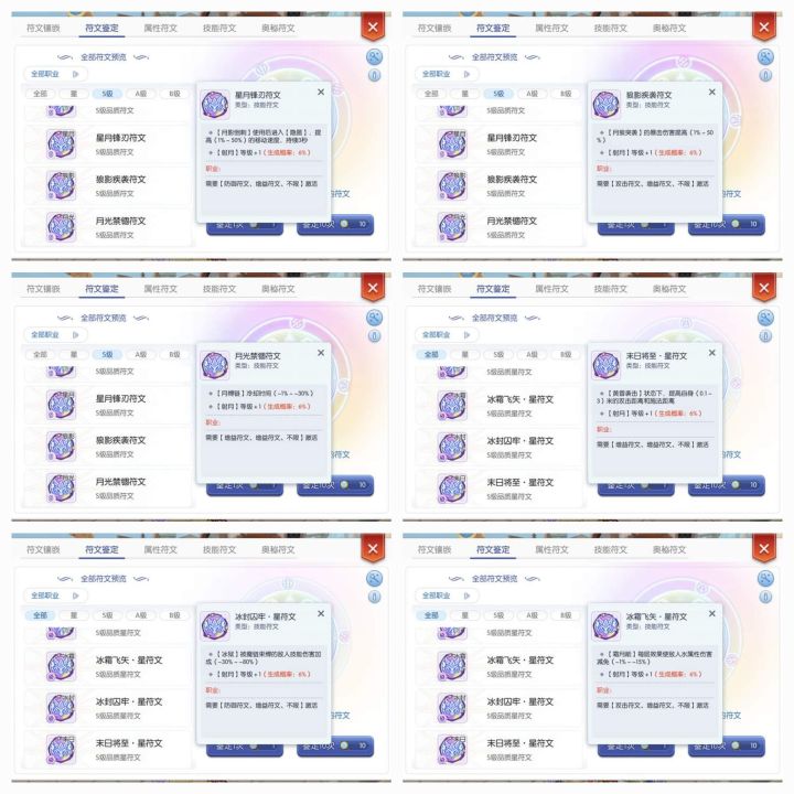芬里爾要出了嗎?截图
