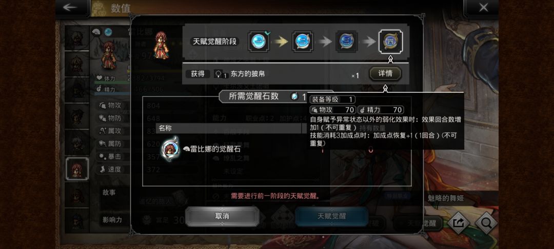 关于泰里翁队 1