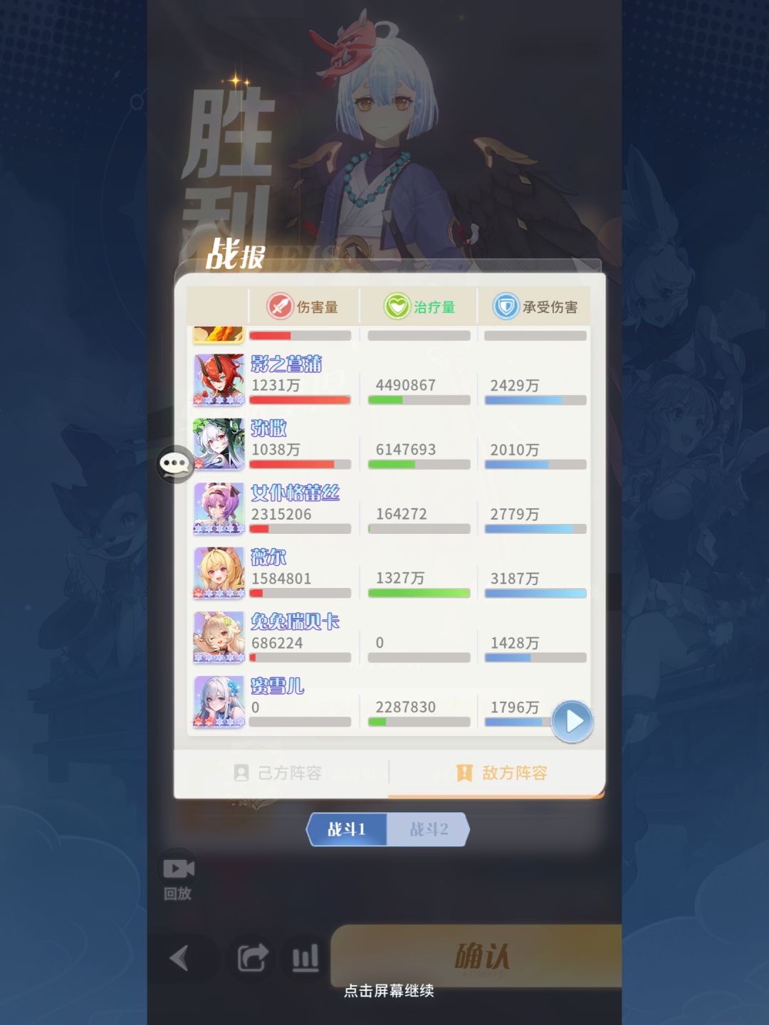 天梯先手大削当下,如何硬越-先手优势偷榜 2