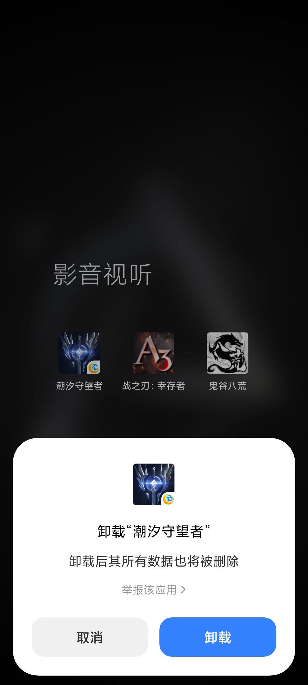 兄弟们,我解放了,拜拜喽! 7