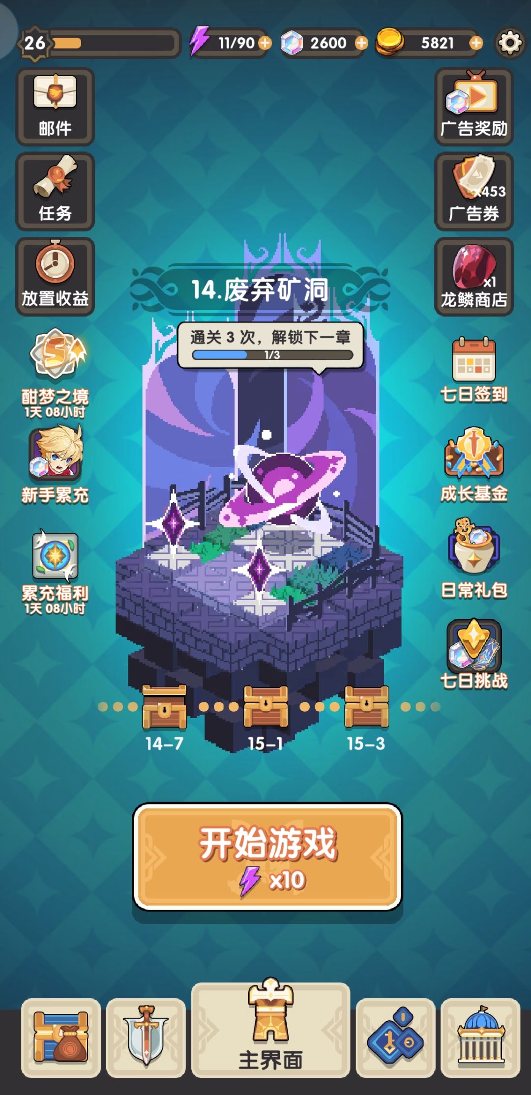 入坑第三天的成功,上图 3