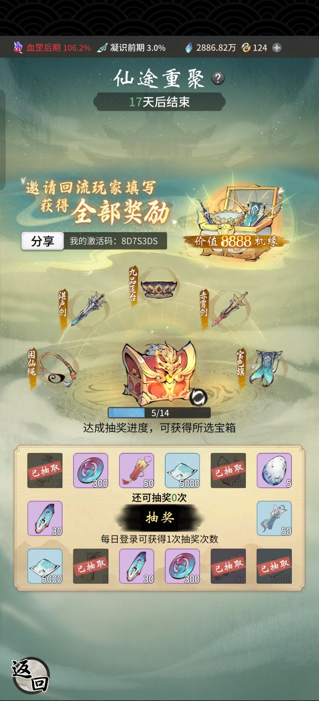 来一个好心人 1