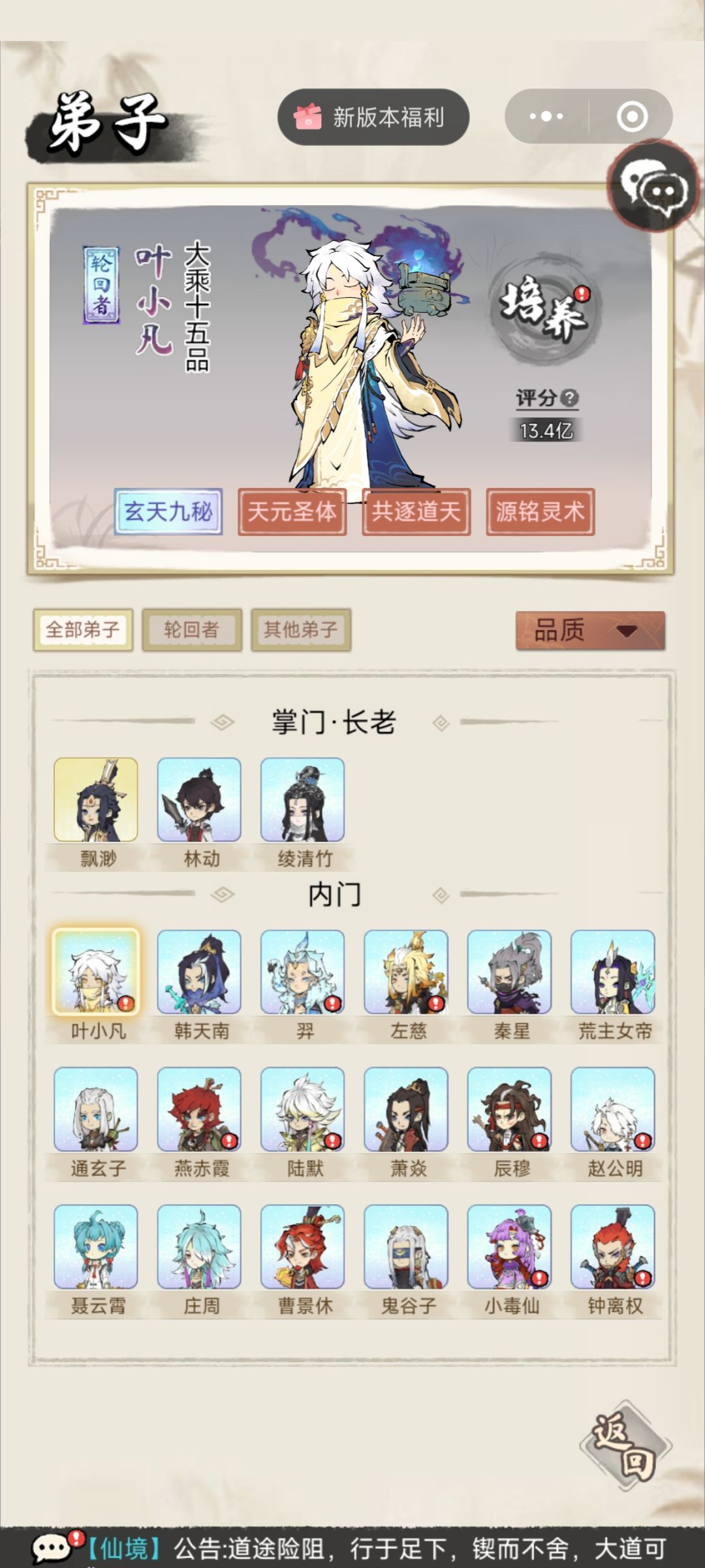 天坑，勿入（玩了半年多玩家由心的忠告） 2