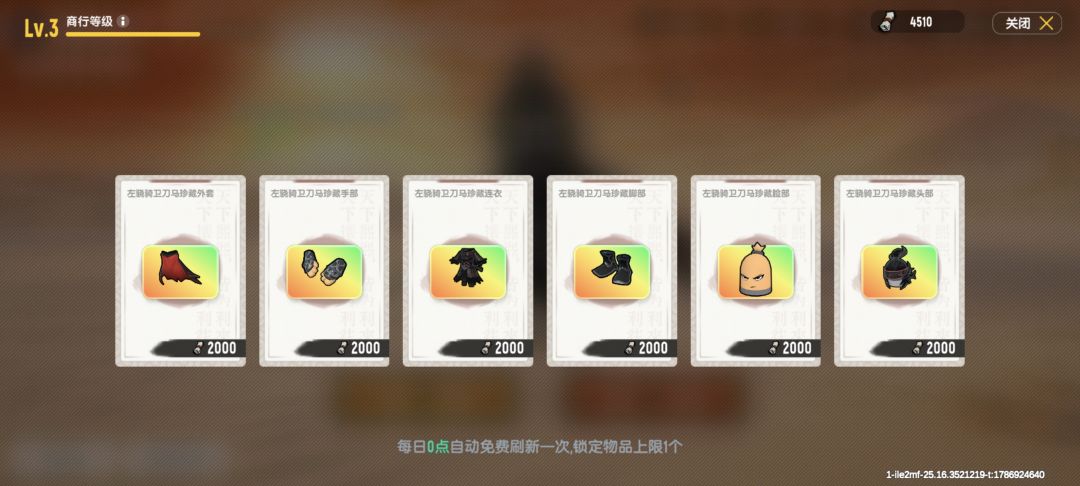6,出这么齐? 1