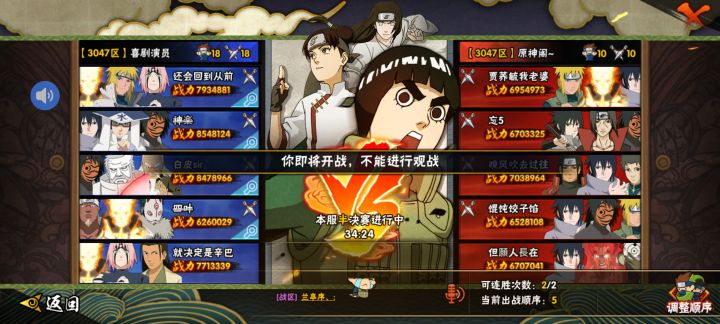 宝藏游戏又又又送皮肤啦截图