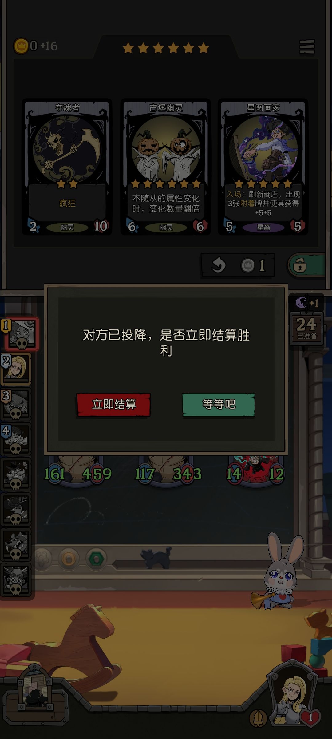 我以为我要寄了! 2