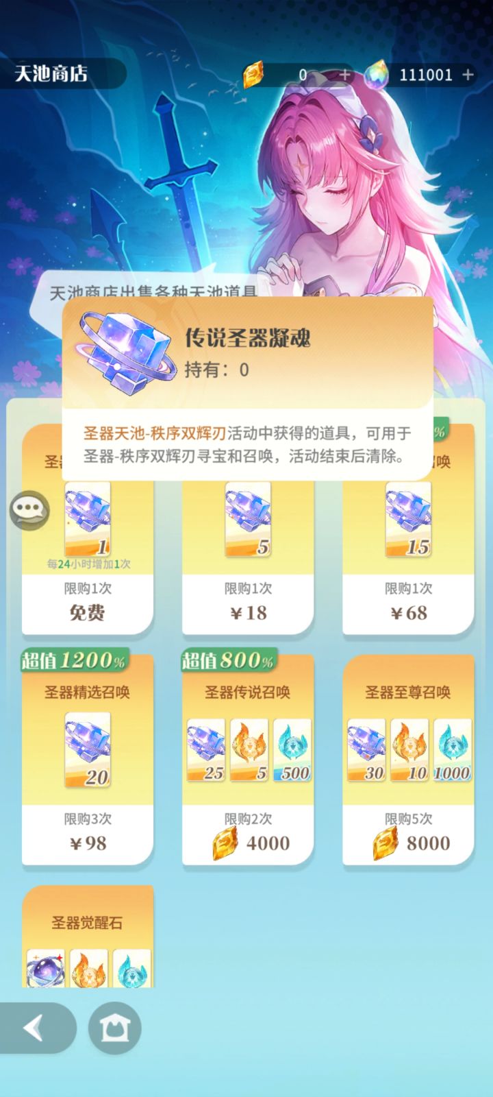 只能说能干的漂亮,这运营和闹着玩一样截图