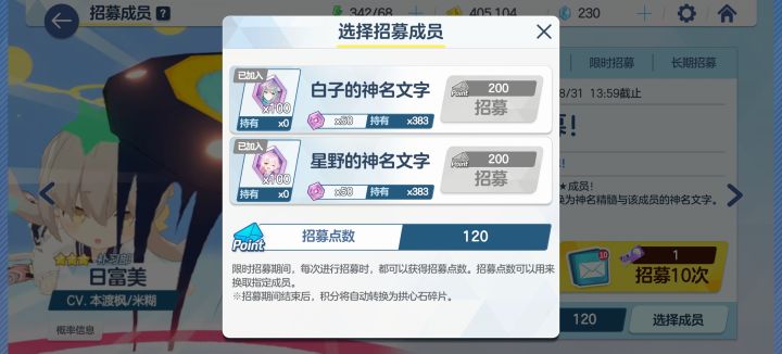 一百抽都出有二十抽常驻截图
