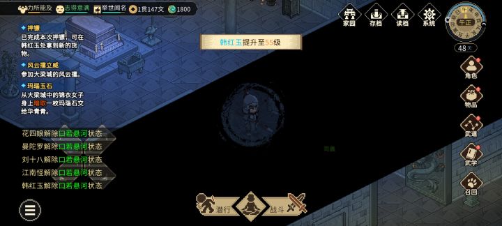 左下角这个提示截图
