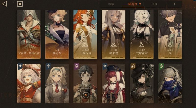 问问各位老哥,这个号该怎么配队 2