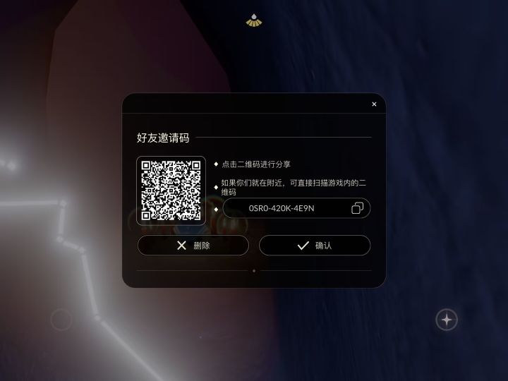 加个好友吧截图