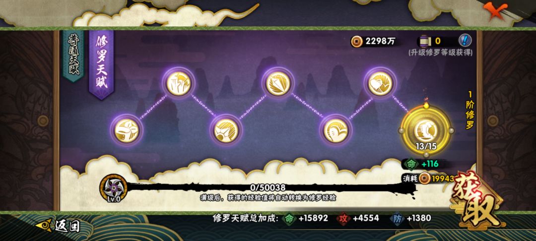 为什么我这个号战力这么低? 3
