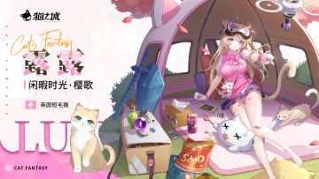 时装秀场上新 | 闲暇时刻·樱歌