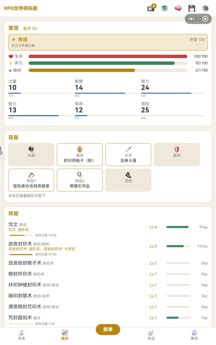 新手教程(不专业版,凑合看吧,欢迎补充)截图