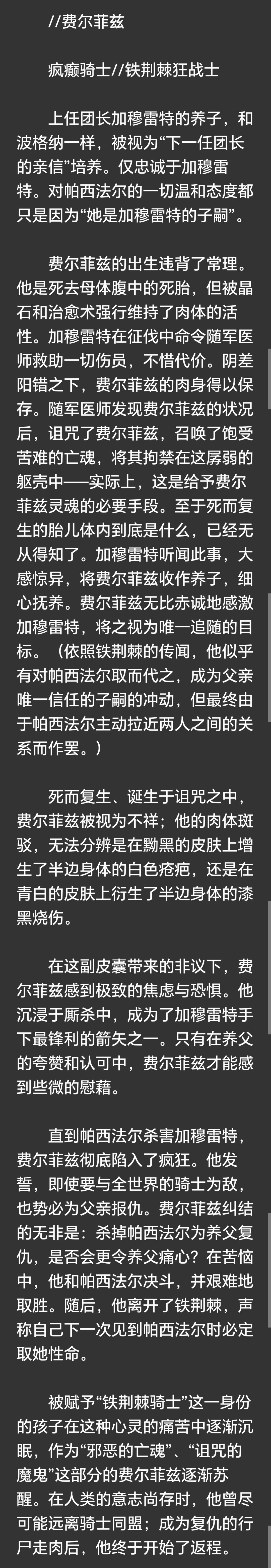 堆一点铃兰 2
