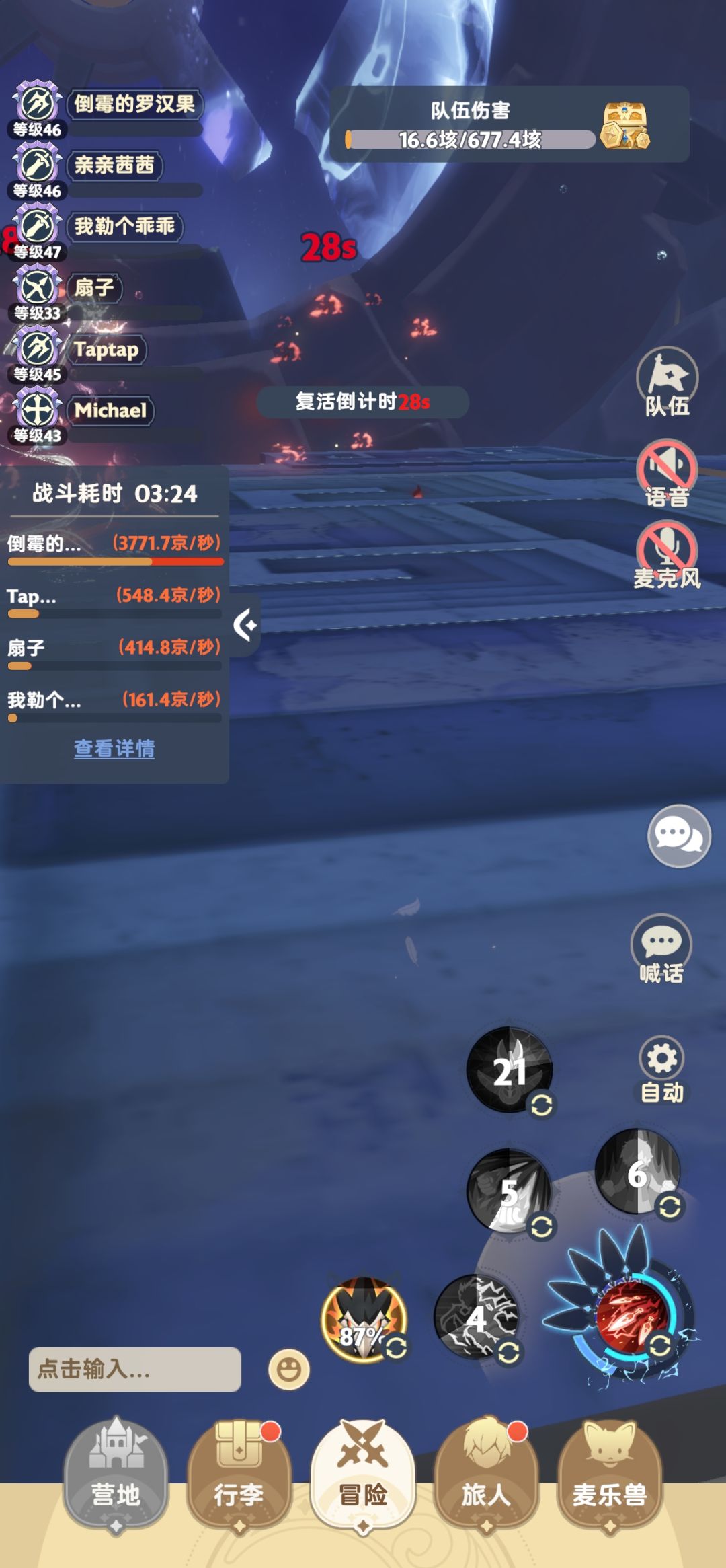 7转刺客45最终天赋+更新加强后简单记录 2
