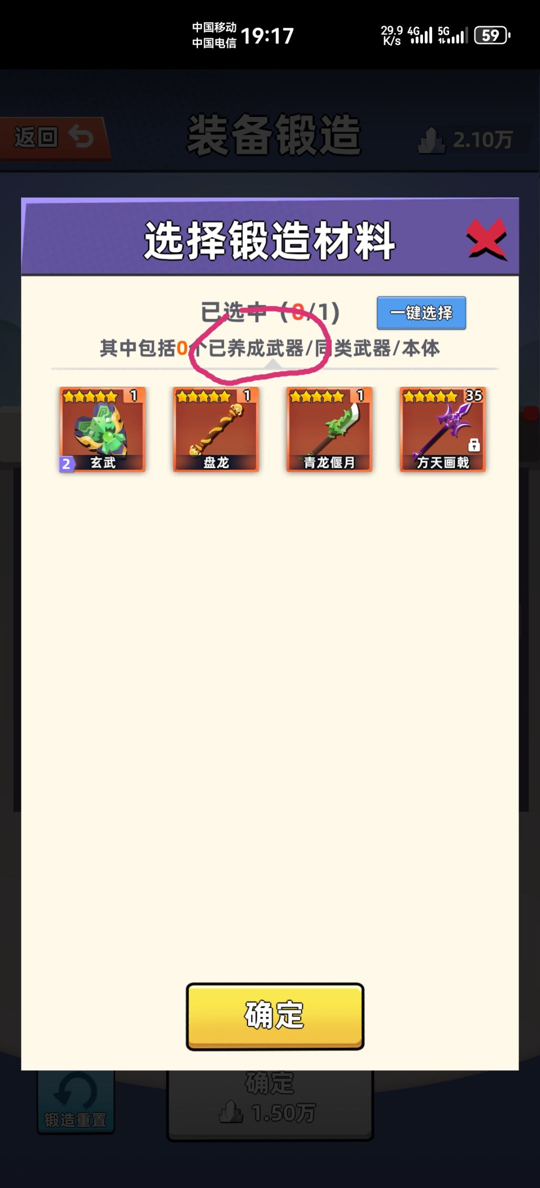 请教大佬们两个问题 1