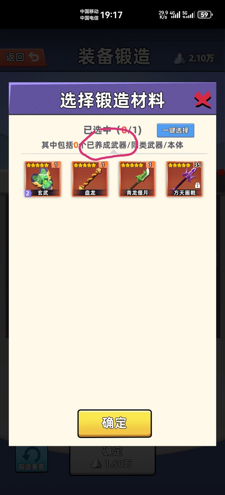 请教大佬们两个问题截图