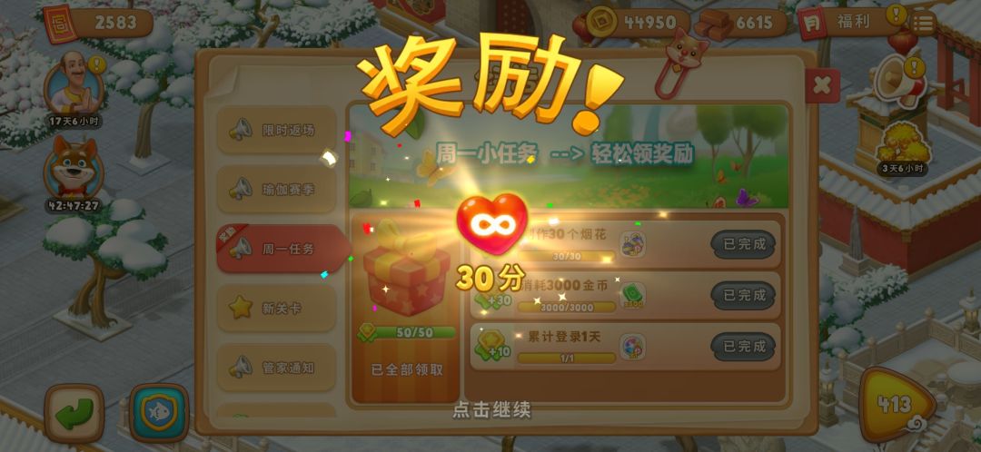 动态图片 4
