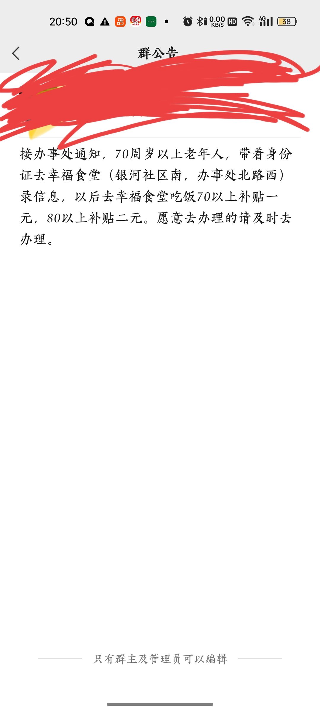 无语 1