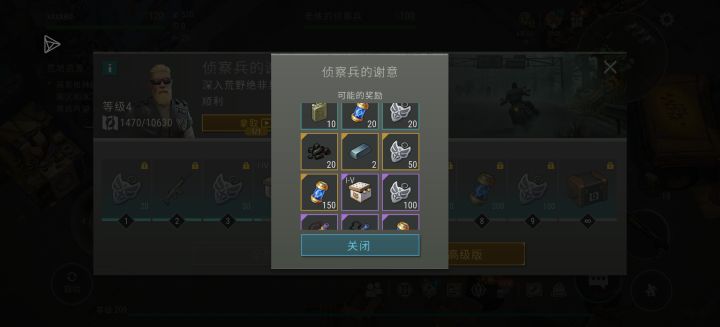 这个值不值得买截图