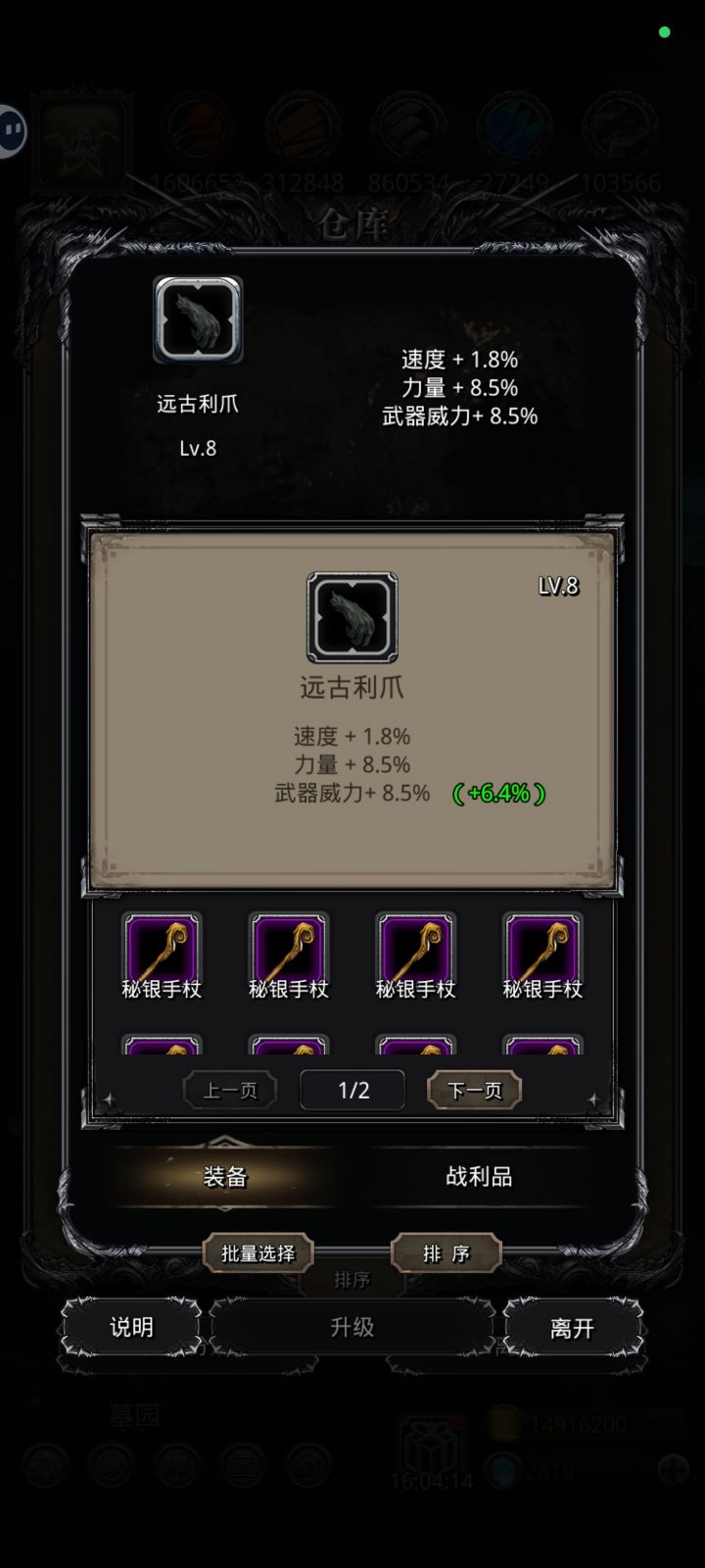 每天一发,喜闻乐见截图