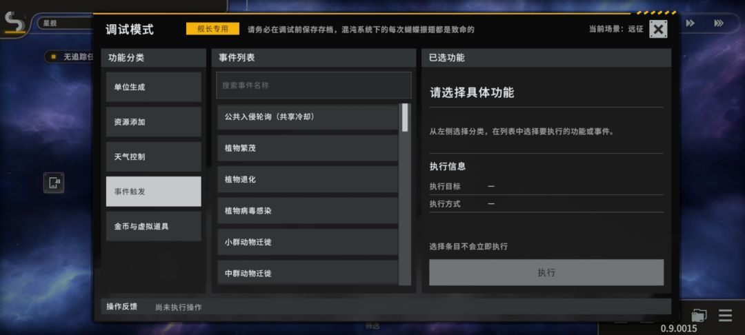 这是新加的吗?之前没见过啊 2
