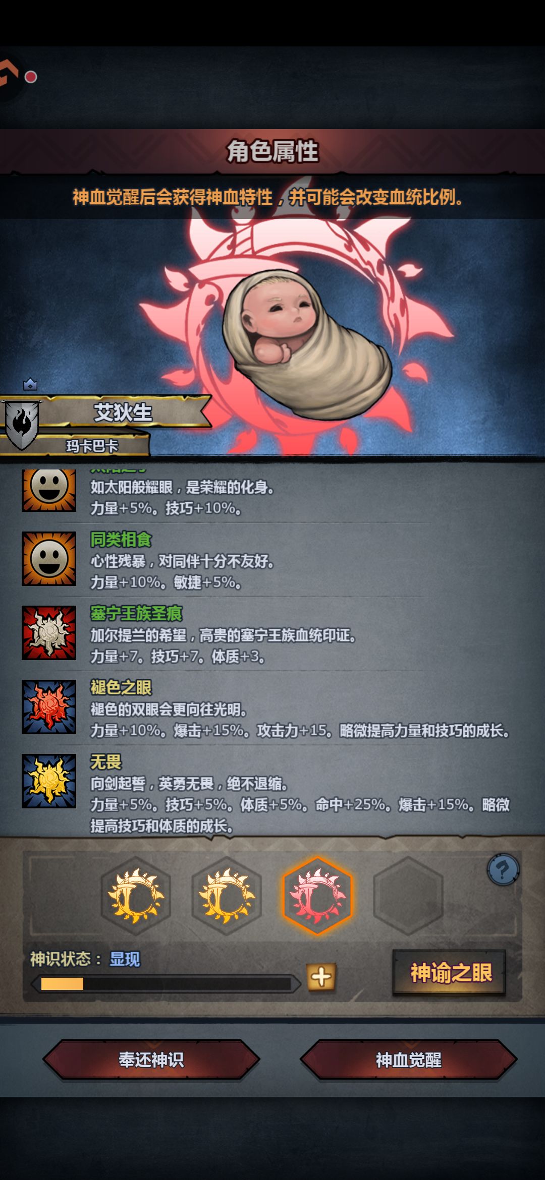妙啊 2