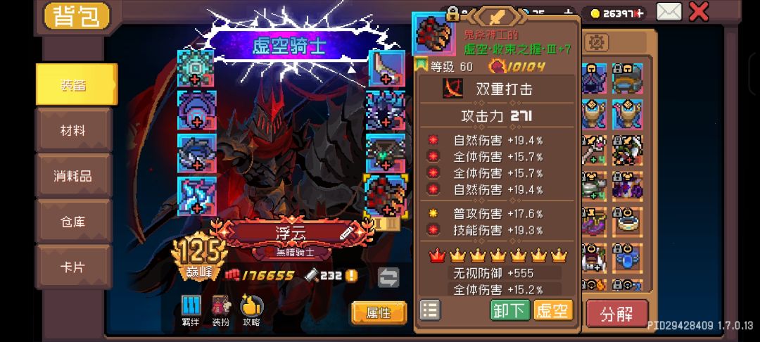 请教一下 3