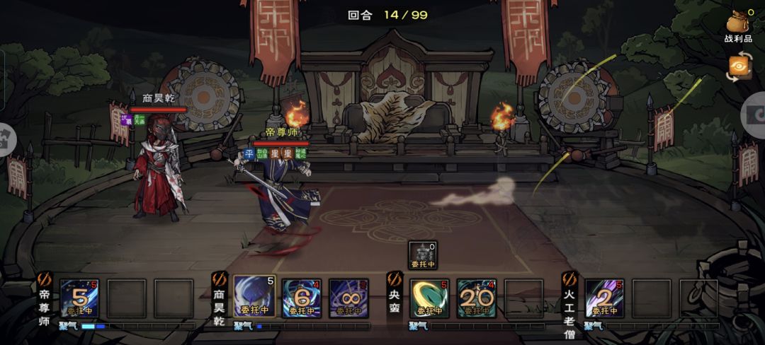103无工具人过霸主 3