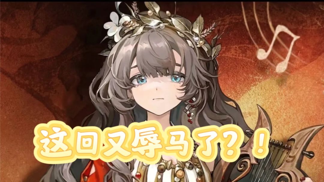 【重返未来】马库斯狂想解析！这次的狂想又辱马了？截图