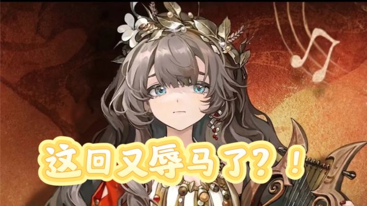 【重返未来】马库斯狂想解析!这次的狂想又辱马了?截图