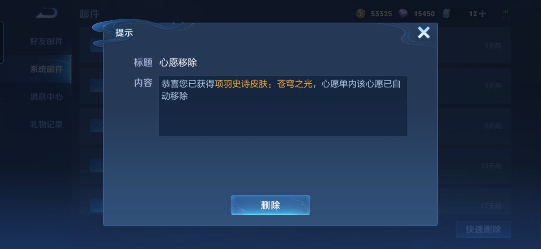 白嫖者终成牢玩家 2