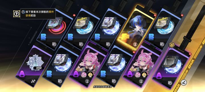 晒卡截图