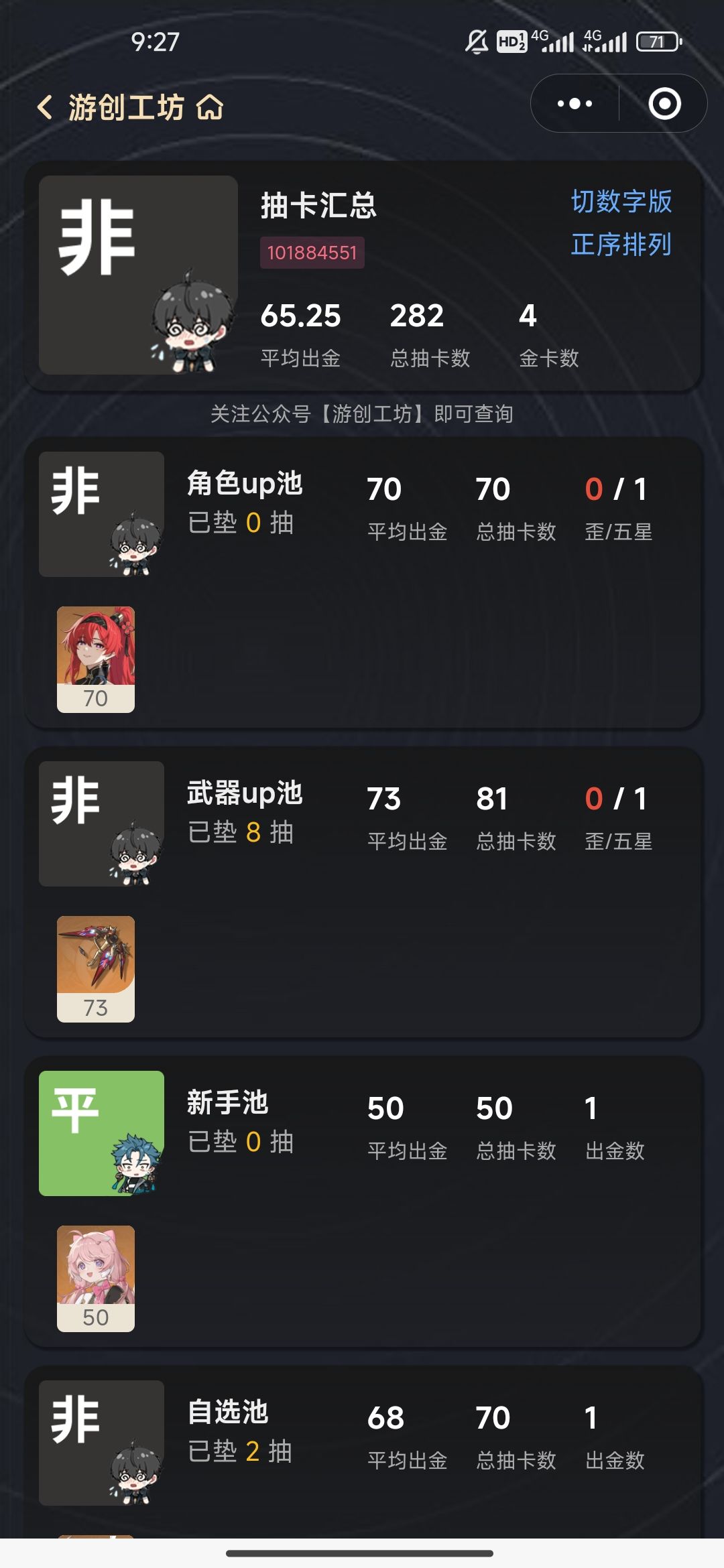 这算非还是不非 1