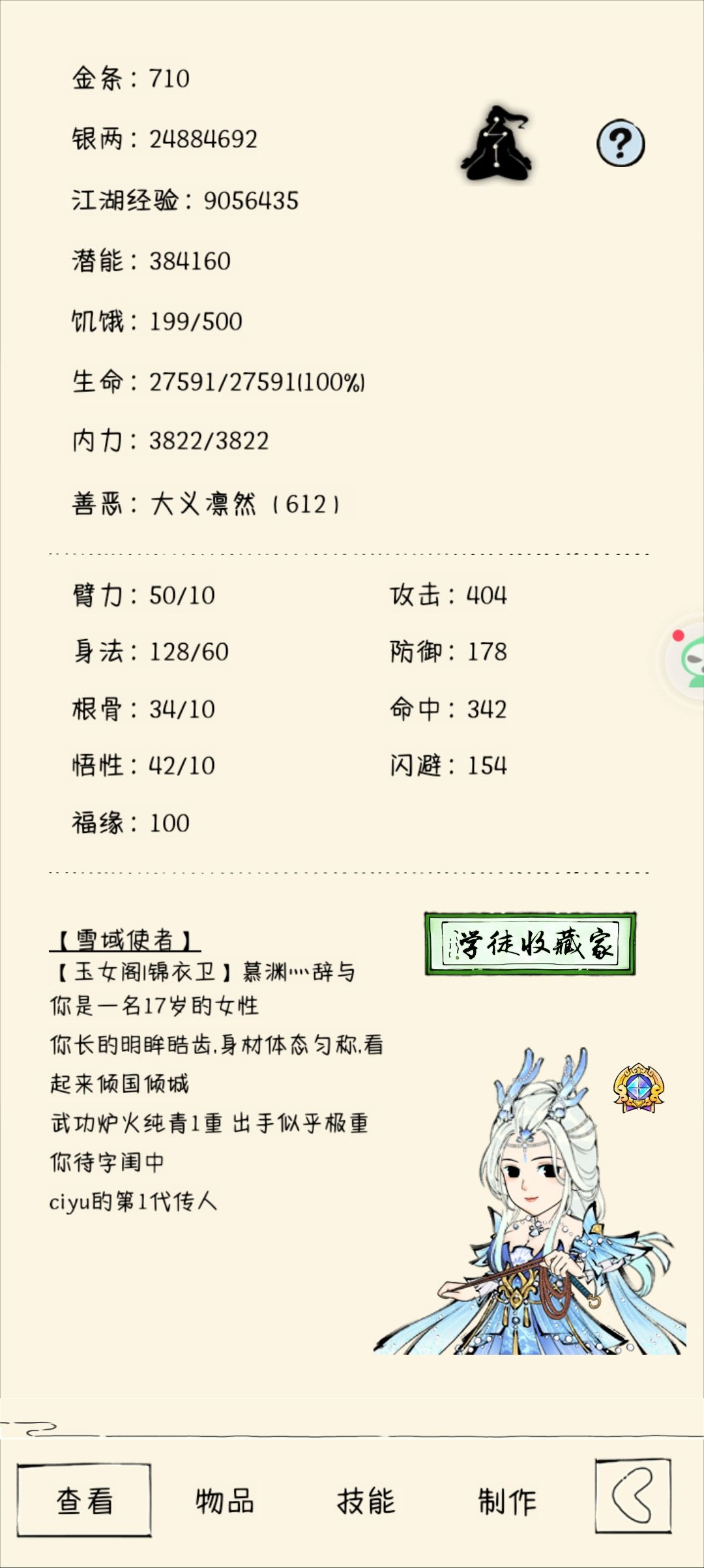 暴20新萌爽冲70！！！ 2