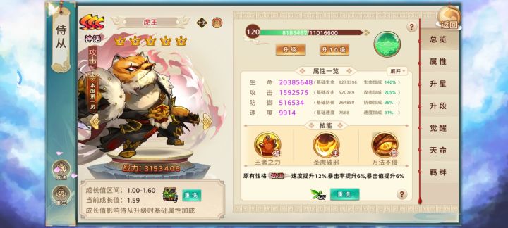 小氪及白嫖的一周日常的最大利益做法截图