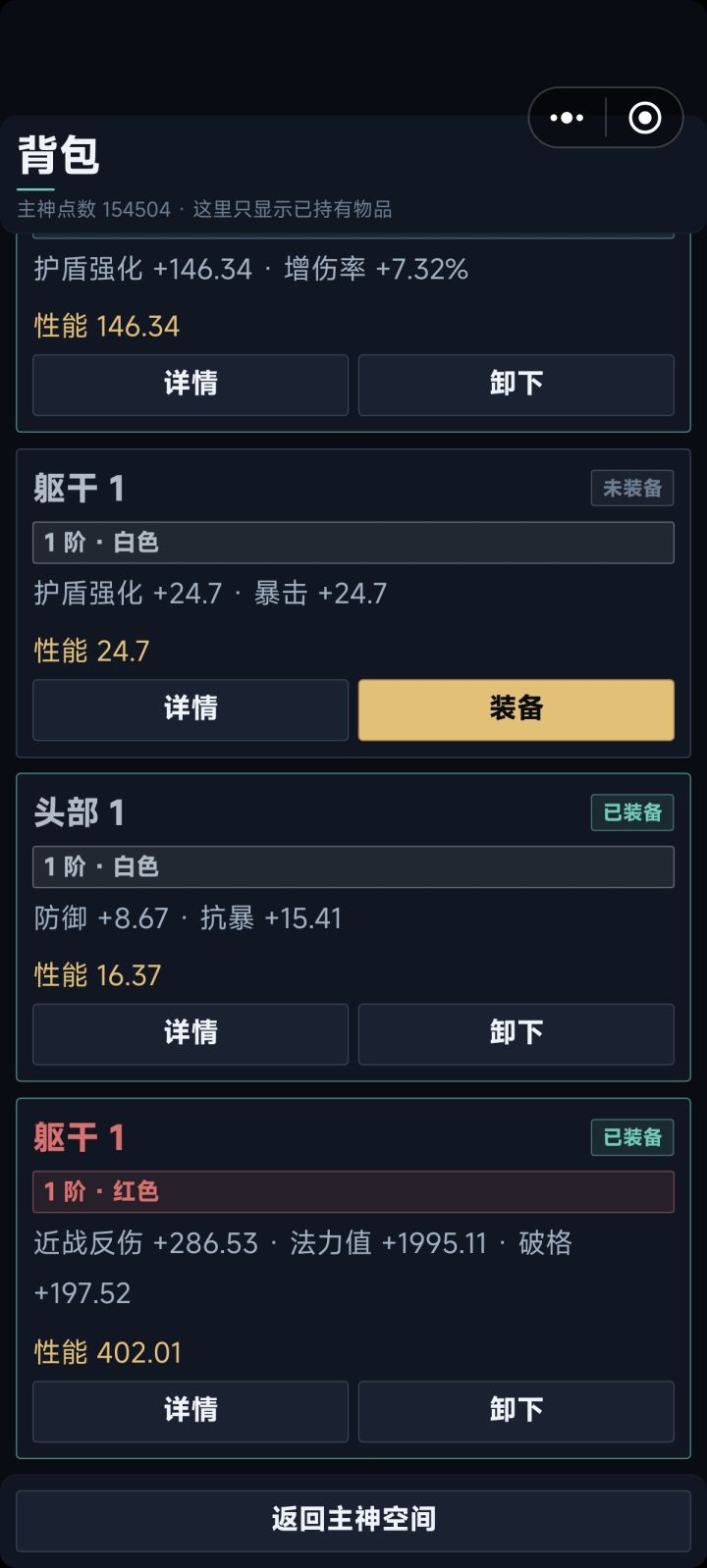 这游戏刚发四天吧截图