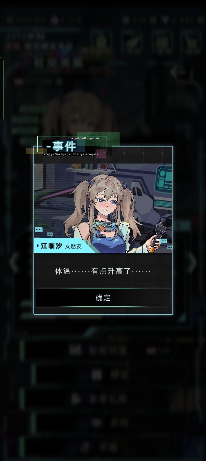 江临沂太可爱了 6