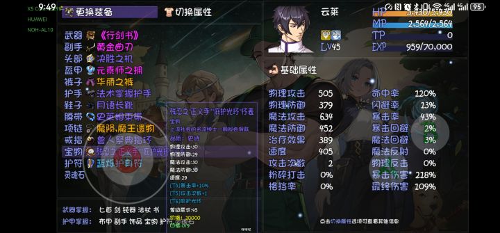 这个怀表把我震惊了截图