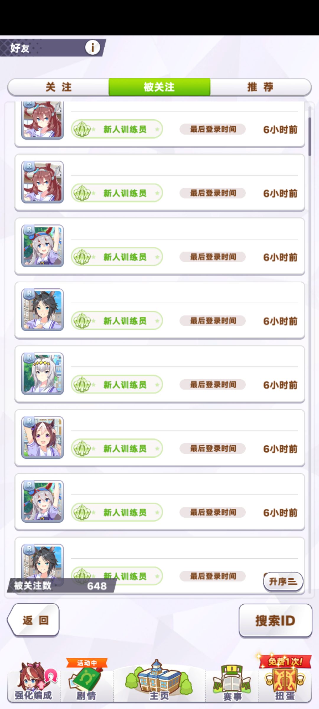 还有这好事? 1