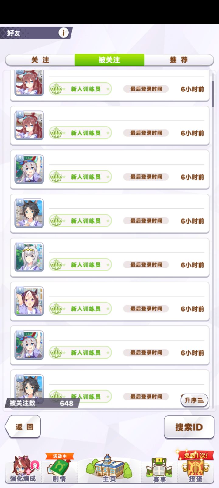 还有这好事？截图