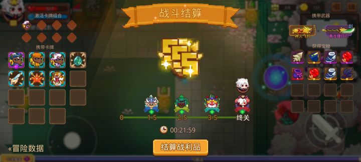 打卡!我的猎魔之路!截图