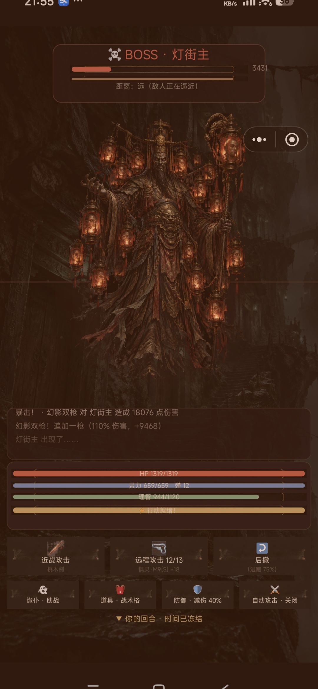 版本之子大概是手枪吧,因为幻影双枪 3