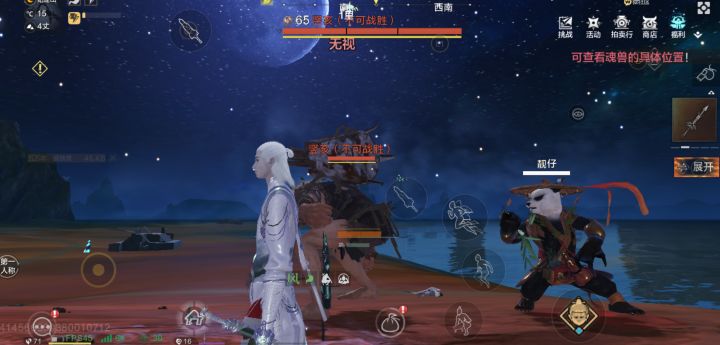 誰能告訴我四星群俠要怎樣打截图