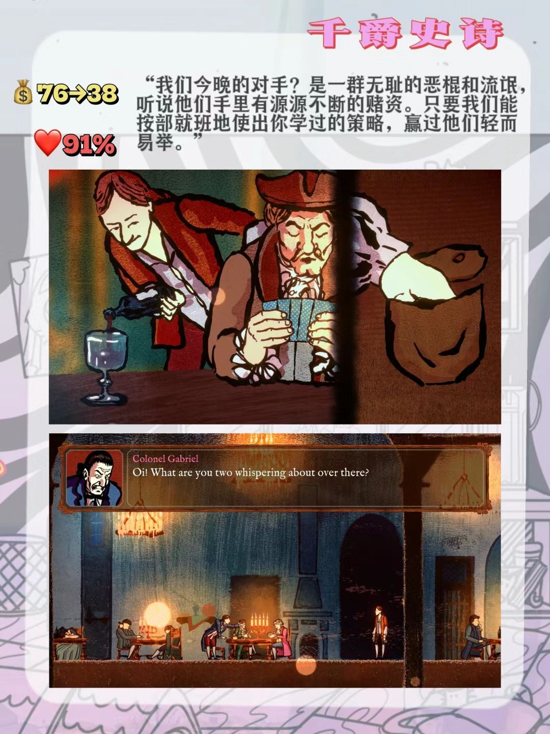 STEAM妇女节特卖❓女性领导工作室游戏安利❗️ 4
