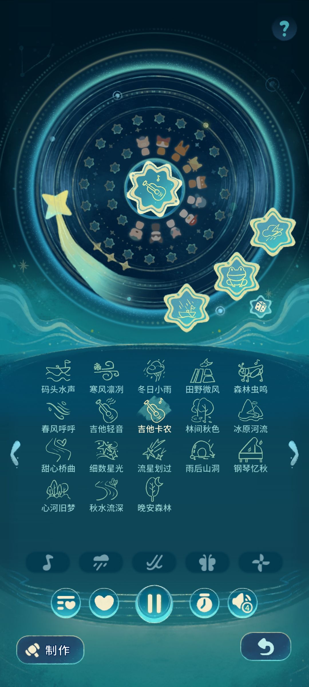 关于音乐 1