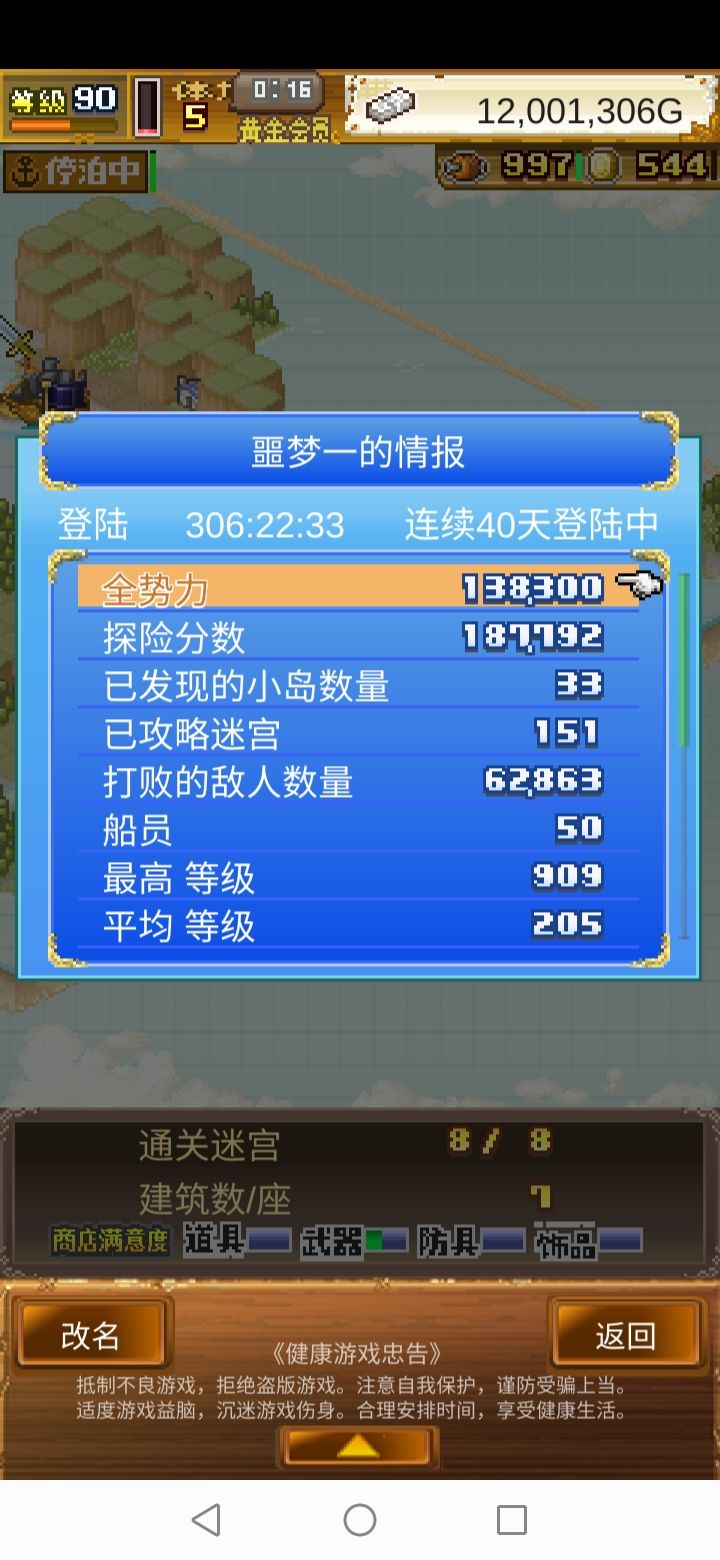 请各位大佬指指路 1