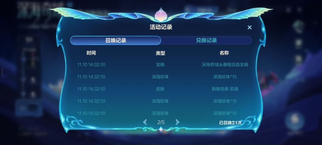 真是厉害 1